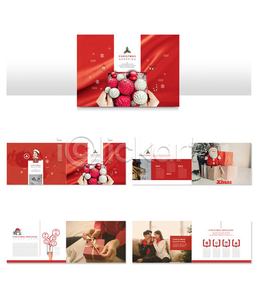 20대 30대 남자 사람 성인 성인만 세명 신체부위 여자 한국인 INDD ZIP 인디자인 템플릿 빨간색 선물상자 세일 손 쇼핑 장식볼 커플 크리스마스 팜플렛