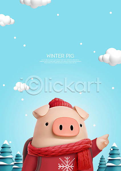 즐거움 사람없음 3D PSD 디지털합성 편집이미지 3D캐릭터 가리킴 겨울 구름(자연) 눈(날씨) 동물캐릭터 돼지 돼지캐릭터 모자(잡화) 목도리 백그라운드 캐릭터 파란색 편집 한마리