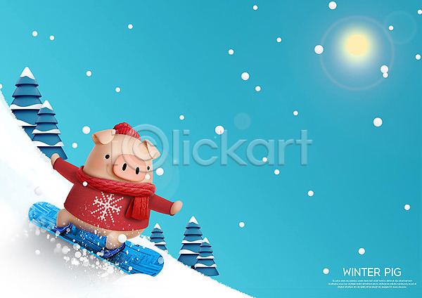 즐거움 사람없음 3D PSD 디지털합성 편집이미지 3D캐릭터 겨울 나무 눈(날씨) 동물캐릭터 돼지 돼지캐릭터 모자(잡화) 목도리 백그라운드 스노우보드 캐릭터 태양 파란색 편집 한마리