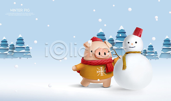 즐거움 사람없음 3D PSD 디지털합성 편집이미지 3D캐릭터 겨울 나무 눈(날씨) 눈사람 동물캐릭터 돼지 돼지캐릭터 모자(잡화) 목도리 백그라운드 설원 캐릭터 파란색 편집 한마리