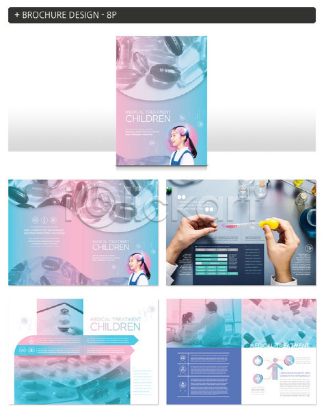 두명 사람 소녀(어린이) 소녀만 신체부위 어린이 여자 한국인 INDD ZIP 인디자인 템플릿 뇌 리플렛 분홍색 소아과 손 알약 약 의학 파란색 팜플렛