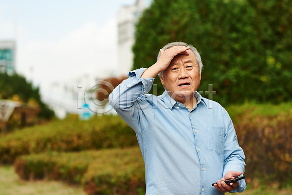고민 70대 남자 노년 노인남자한명만 한국인 한명 JPG 앞모습 포토 건강 건망증 노화 들기 상반신 생각 서기 스마트폰 아파트 아파트단지 야외 주간 질병 치매 할아버지
