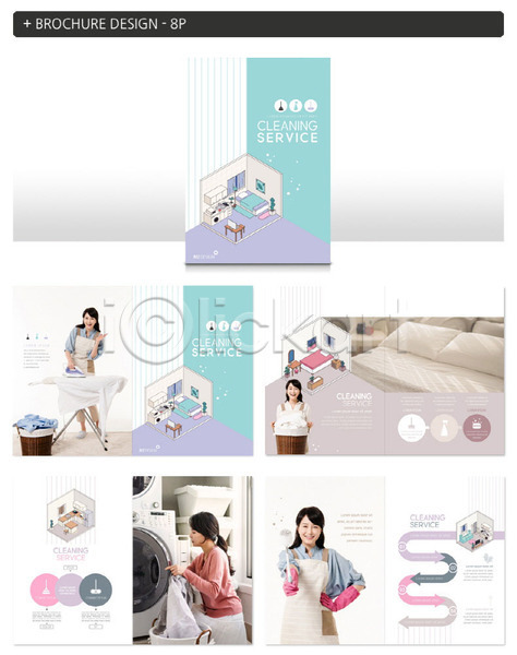 30대 사람 성인 성인여자만 여러명 여자 한국인 INDD ZIP 인디자인 템플릿 다리미 다림질 리플렛 민트색 생활 서비스 세탁기 소파 청소 팜플렛
