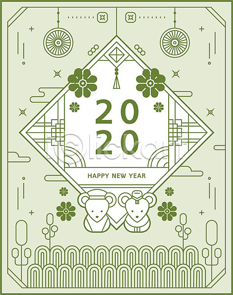 사람없음 AI(파일형식) 일러스트 2020년 경자년 꽃 꽃무늬 두마리 새해 신년카드 전통문양 쥐 초록색 타이포그라피 한국전통 해피뉴이어