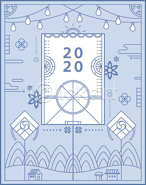 사람없음 AI(파일형식) 일러스트 2020년 경자년 꽃 새해 신년카드 연 전구 전등 전통문양 타이포그라피 태극 파란색 한국전통
