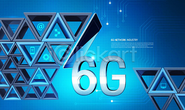 사람없음 PSD 편집이미지 4차산업 6G IT산업 네트워크 도형 삼각형 정보기술 카피스페이스 타이포그라피 통신 파란색 폴리곤