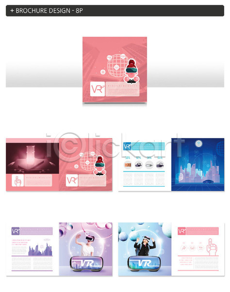체험 10대 20대 두명 사람 성인 여자 여자만 청소년 한국인 INDD ZIP 인디자인 템플릿 4차산업 VR기기 가상현실 들기 분홍색 산업 조이스틱 팜플렛