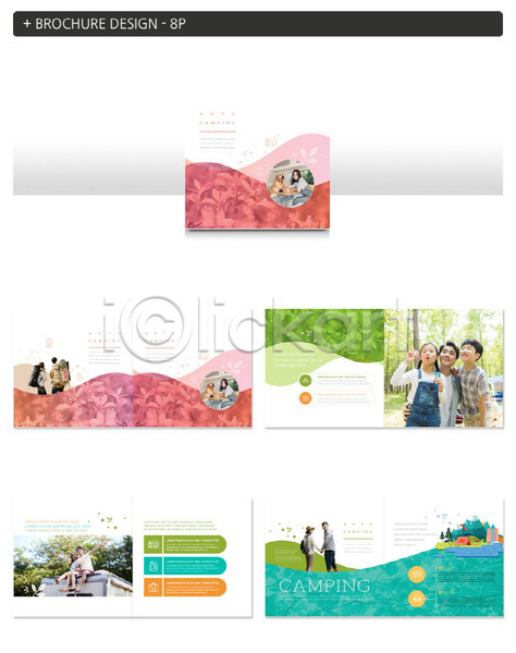 20대 30대 남자 사람 성인 어린이 여러명 여자 한국인 INDD ZIP 뒷모습 인디자인 템플릿 가족 개 배낭 분홍색 서기 여행 오토캠핑 캠핑 팜플렛