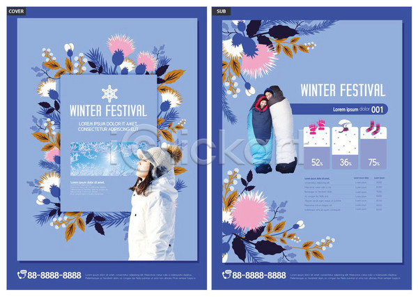 즐거움 20대 30대 남자 사람 성인만 여자 한국인 INDD ZIP 인디자인 전단템플릿 템플릿 겨울 겨울옷 겨울축제 꽃 눈(날씨) 모자(잡화) 잎 전단 축제 파란색