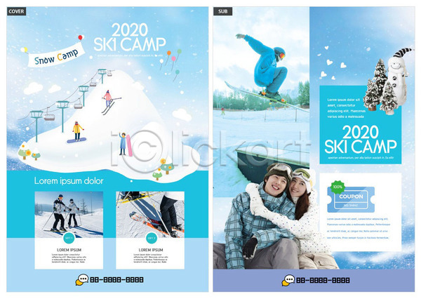 즐거움 20대 30대 남자 사람 성인 성인만 여러명 여자 한국인 INDD ZIP 인디자인 전단템플릿 템플릿 겨울 겨울캠프 눈(날씨) 리프트 산 스노우보드 스키 스키리프트 스키장 스키캠프 전단 파란색