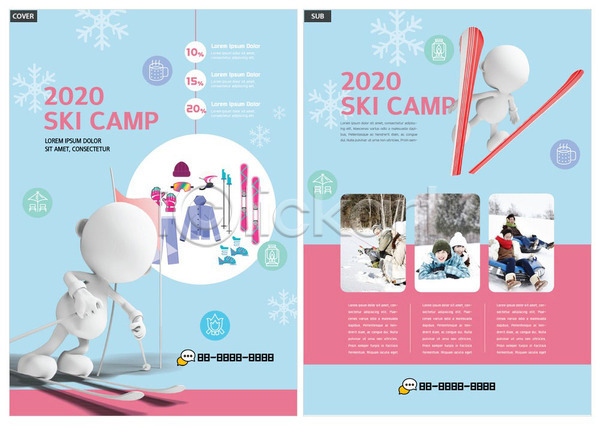 즐거움 20대 30대 남자 사람 성인 성인만 여러명 여자 한국인 INDD ZIP 인디자인 전단템플릿 템플릿 겨울 눈(날씨) 스키장비 자녀 전단 커플 파란색