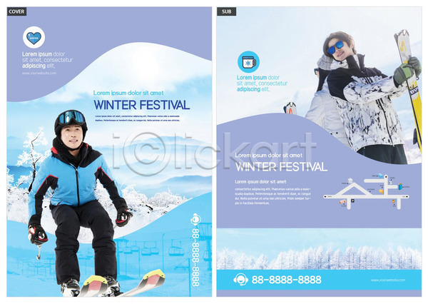 즐거움 20대 30대 남자 사람 성인 성인만 세명 여자 한국인 INDD ZIP 인디자인 전단템플릿 템플릿 겨울 겨울축제 눈(날씨) 스키 전단 축제 커플 파란색