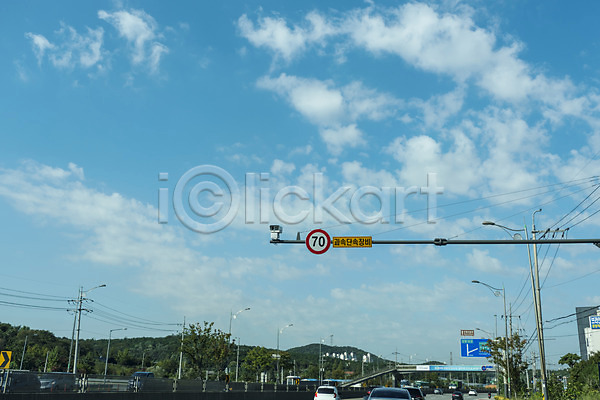 사람없음 JPG 포토 과속단속카메라 구름(자연) 도로 도로표지판 드라이브 안전운전 야외 운전 자동차 주간 차안 풍경(경치) 하늘