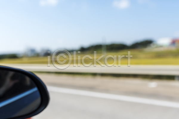 사람없음 JPG 포토 도로 드라이브 사이드미러 안전운전 야외 운전 자동차 주간 차안 풍경(경치)