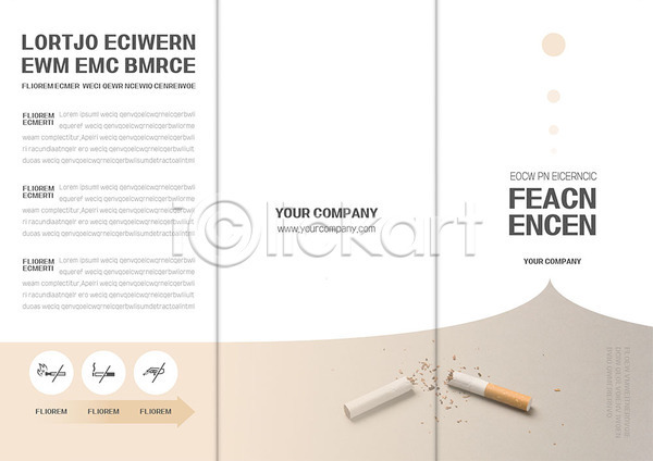 사람없음 AI(파일형식) 템플릿 3단접지 겨울 금연 담배 담배꽁초 리플렛 베이지색 북디자인 북커버 팜플렛 표지 표지디자인 회색