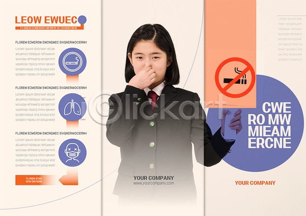 10대 십대여자한명만 여자 한국인 한명 AI(파일형식) 앞모습 템플릿 3단접지 겨울 교복 금연 금연표지판 담배 리플렛 북디자인 북커버 상반신 컬러풀 팜플렛 표지 표지디자인 학생