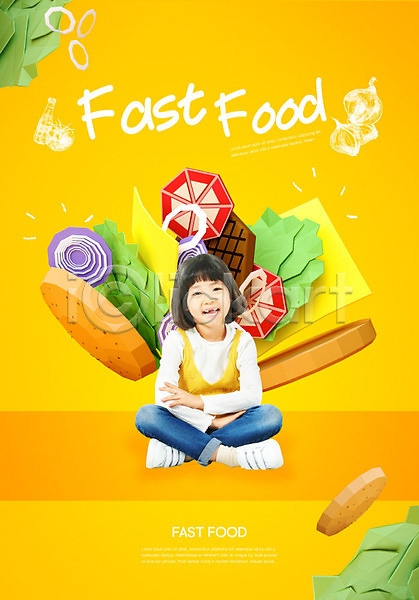 즐거움 사람 소녀(어린이) 소녀한명만 어린이 한국인 한명 3D PSD 앞모습 편집이미지 노란색 음식 전신 패스트푸드 햄버거