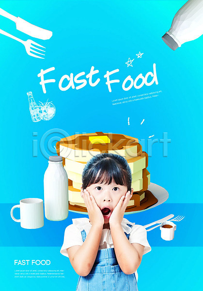 즐거움 사람 소녀(어린이) 소녀한명만 어린이 한국인 한명 3D PSD 앞모습 편집이미지 나이프 놀람 머그컵 물병 상반신 음식 패스트푸드 팬케이크 포크