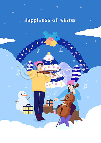 즐거움 행복 남자 두명 사람 여자 PSD 일러스트 겨울 구름(자연) 눈(날씨) 눈사람 바이올린 선물상자 악기 음악 음표 종 첼로 크리스마스 크리스마스트리
