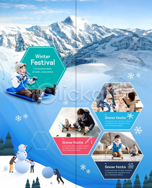 즐거움 30대 남자 사람 성인 어린이 여자 한국인 PSD 템플릿 2단접지 가족 겨울 겨울축제 나무 눈(날씨) 눈사람 북디자인 북커버 빙어낚시 상반신 설경 설산 설원 썰매 얼음썰매 전신 축제 출판디자인 파란색 팜플렛 표지디자인