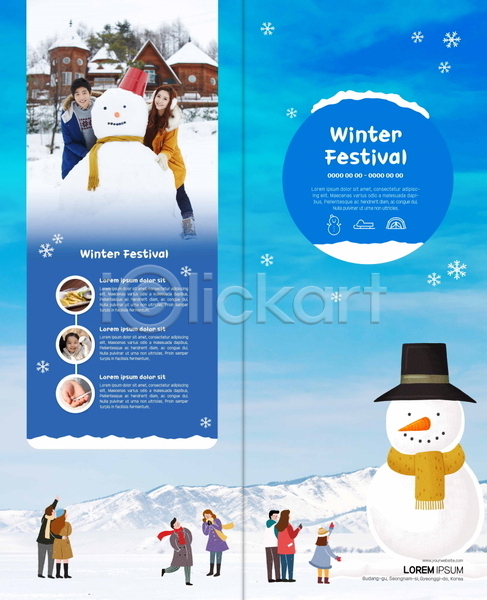 즐거움 20대 남자 사람 여러명 여자 한국인 PSD 템플릿 2단접지 겨울 겨울축제 나무 눈(날씨) 눈사람 북디자인 북커버 상반신 설경 설산 설원 숙소 전신 축제 출판디자인 커플 파란색 팜플렛 표지디자인