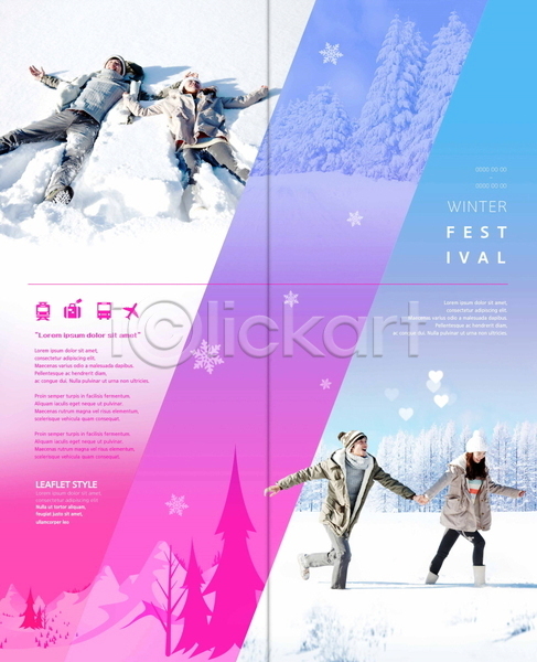즐거움 20대 남자 사람 여러명 여자 한국인 PSD 템플릿 2단접지 겨울 겨울축제 나무 눈(날씨) 데이트 북디자인 북커버 분홍색 설산 설원 축제 출판디자인 커플 팜플렛 표지디자인 하트