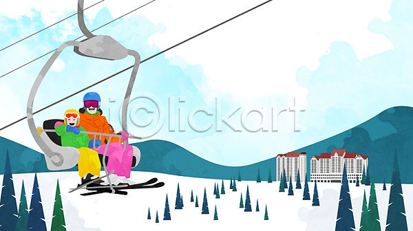 즐거움 남자 두명 사람 성인 어린이 여자 PSD 일러스트 겨울 구름(자연) 나무 눈(날씨) 모자(엄마와아들) 설산 설원 스키 스키리프트 스키복 스키용품 스키장 스키장비 아들 엄마 콘도 하늘