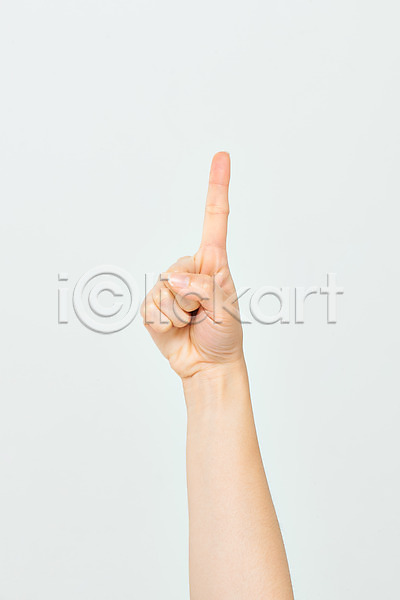20대 신체부위 JPG 포토 가리킴 누끼 모션 손짓 스튜디오촬영 실내 터치 한손 흰배경