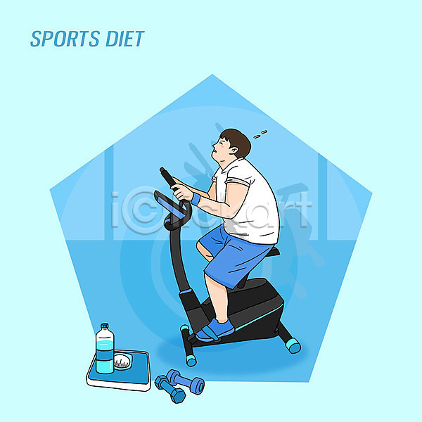 남자 한명 PSD 일러스트 건강 다이어트 땀 물 물병 아령 운동 체중계 파란색 헬스사이클 힘듦