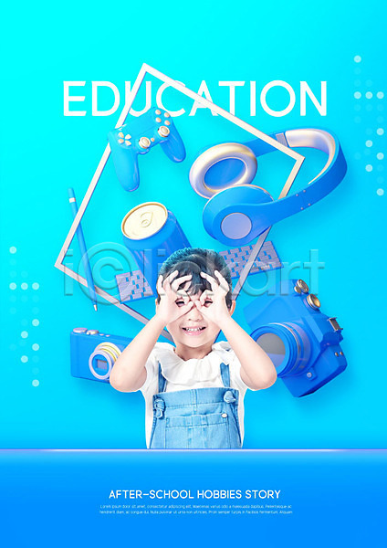 소녀한명만 어린이 여자 한국인 한명 PSD 편집이미지 게임 교육 방과후 스쿨팩 어린이교육 에듀 에듀케이션 예체능 취미 카메라 카피스페이스 파란색 헤드셋
