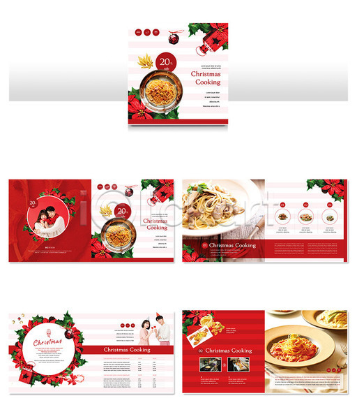 20대 남자 사람 성인 성인만 여러명 여자 한국인 INDD ZIP 인디자인 템플릿 빨간색 스파게티 요리 음식 커플 크리스마스 크리스마스장식 파스타 팜플렛 홈파티