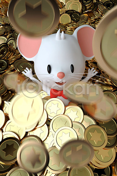 떨어짐 행운 사람없음 3D PSD 디지털합성 편집이미지 3D소스 경자년 당첨 동전 쏟아짐 오브젝트 적립 쥐 쥐캐릭터 편집 편집소스 한마리 흰쥐