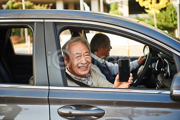 즐거움 70대 남자 노년 노인남자만 두명 사람 한국인 JPG 옆모습 포토 고령운전 들기 미소(표정) 상반신 스마트폰 실버라이프 앉기 야외 운전 자동차 주간 할아버지