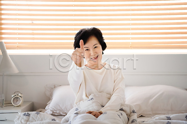 편안함 60대 노년 노인여자한명만 사람 여자 한국인 한명 JPG 앞모습 포토 미소(표정) 상반신 실내 실버라이프 앉기 졸혼 최고 침대 침실 파이팅