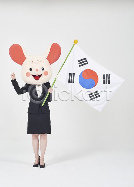 애국심 20대 성인 성인여자한명만 여자 한국인 한명 JPG 앞모습 포토 2020년 경자년 누끼 동물탈 들기 비즈니스우먼 서기 스튜디오촬영 실내 전신 정장 주먹 쥐 쥐띠 쥐캐릭터 태극기 파이팅 흰배경 흰쥐
