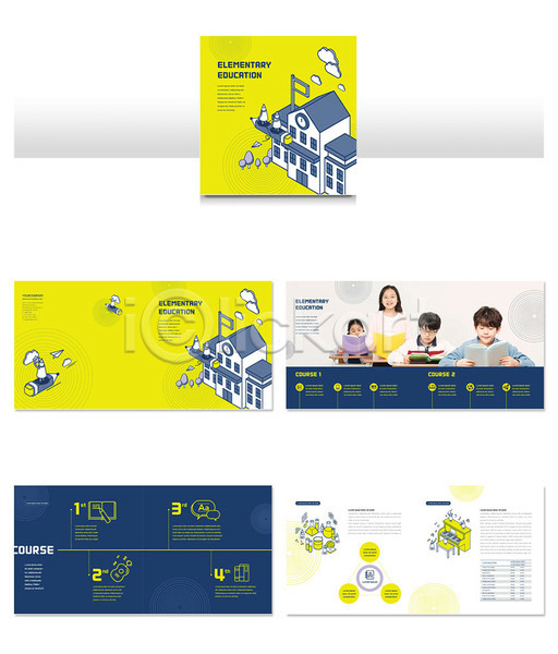 10대 남자 어린이 어린이만 여러명 여자 한국인 INDD ZIP 인디자인 템플릿 교육 남색 노란색 상반신 책 책상 초등교육 팜플렛 학교