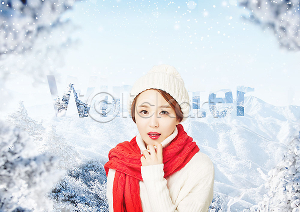 성인 성인여자한명만 여자 한국인 한명 PSD 편집이미지 겨울 나무 눈(날씨) 눈꽃 목도리 상반신 설경 타이포그라피