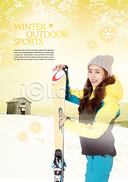 성인 성인여자한명만 여자 한국인 한명 PSD 편집이미지 겨울 나무집 노란색 눈(날씨) 눈송이 상반신 스키