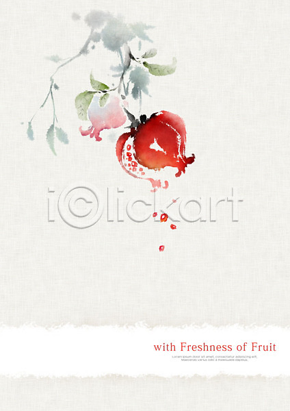 달콤 신선 사람없음 PSD 일러스트 과일 나뭇가지 나뭇잎 번짐 빨간색 석류 수채화(물감) 화선지