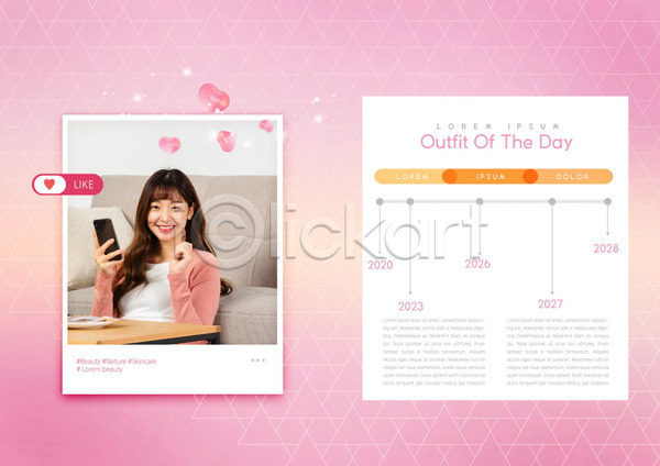 즐거움 20대 사람 성인 성인여자한명만 여자 한국인 한명 PSD 템플릿 꽃잎 내지 리플렛 북디자인 북커버 분홍색 소셜네트워크 스마트폰 오오티디 출판디자인 팜플렛 패션 표지디자인