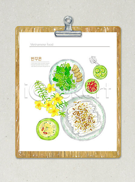 사람없음 PSD 일러스트 그릇 꽃 동남아음식 랜드마크 메뉴 메뉴판 반꾸온 베트남 베트남음식 수채화(물감) 요리 음식 컬러풀