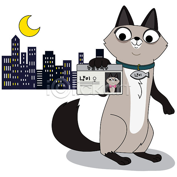 귀여움 사람없음 AI(파일형식) 일러스트 건물 고양이 동물 반려동물 반려묘 빌딩 애묘목걸이 애묘용품 애완동물등록제 야간 초승달 컬러풀 한마리