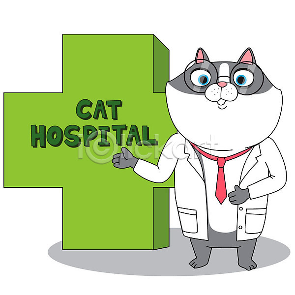 귀여움 사람없음 AI(파일형식) 일러스트 가운 고양이 넥타이 동물 동물병원 반려동물 반려묘 안경 의사 컬러풀 한마리