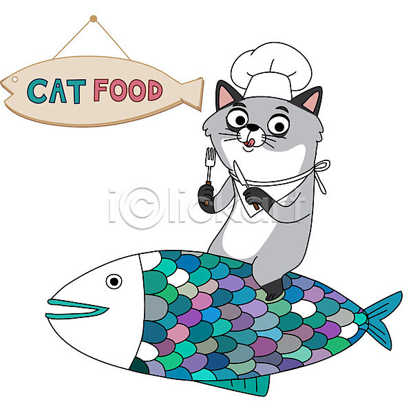 귀여움 사람없음 AI(파일형식) 일러스트 고양이 나이프 동물 반려동물 반려묘 식사 어류 요리사모자 음식 컬러풀 포크 한마리
