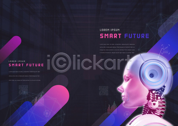 미래 스마트 사람없음 PSD 템플릿 AI(인공지능) 로봇 리플렛 미래산업 보라색 북디자인 북커버 분홍색 산업 출판디자인 팜플렛 표지 표지디자인