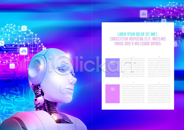 미래 스마트 사람없음 PSD 템플릿 AI(인공지능) 건물 내지 뇌 도형 로봇 리플렛 미래산업 북디자인 북커버 빛 산업 인포그래픽 전자회로 출판디자인 파란색 팜플렛 표지디자인
