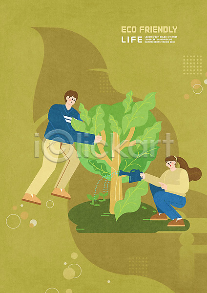 남자 두명 여자 PSD 일러스트 그린슈머 그린에너지 물뿌리개 새싹 식물 심기 에코 에코라이프 잎 초록색 친환경 환경 흙
