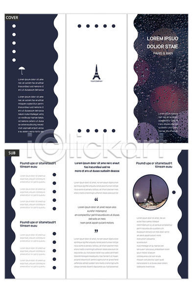 사람없음 INDD ZIP 인디자인 템플릿 3단접지 남색 내지 리플렛 비(날씨) 에펠탑 여행 파리(프랑스) 팜플렛 표지 표지디자인 프랑스