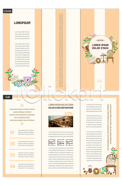 사람없음 INDD ZIP 인디자인 템플릿 3단접지 꽃 내지 리플렛 여행 의자 주황색 카페 커피 팜플렛 표지 표지디자인