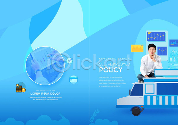 30대 남자 성인 성인남자한명만 신체부위 한국인 한명 PSD 템플릿 그래프 리플렛 북디자인 북커버 비즈니스맨 소상공인 손 출판디자인 태블릿 트럭 파란색 팜플렛 표지 표지디자인 푸드트럭